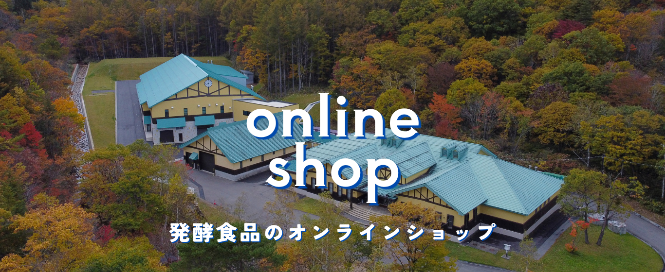 【公式】日本自然発酵 オンラインショップ